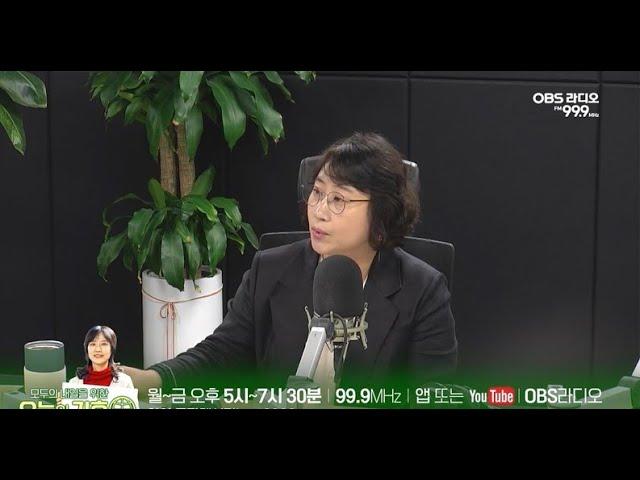 OBS라디오-오늘의 기후 더이상 플라스틱 배출 '죄책감' 갖지마세요, 규제가 만들어져야 합니다