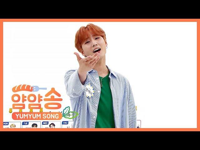 [주간아 미방] 얌얌송 DAY6 Young K l EP.415