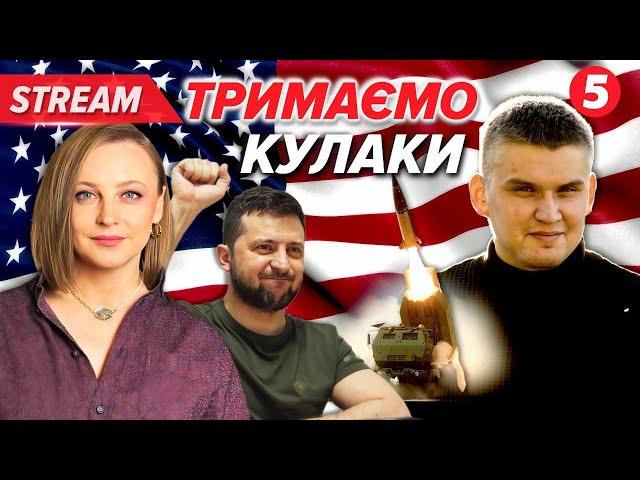 ДИВНЕ рішення. США дають нам БОМБИ-ракети? Україна пішла ВА-БАНК.Висадили в повітря ворожий АРСЕНАЛ