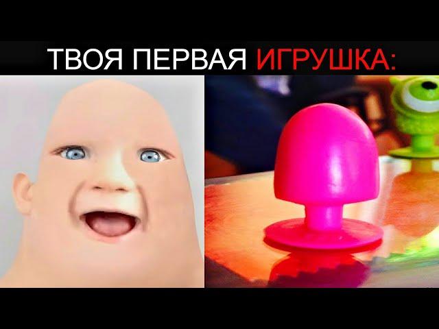 Твоя Первая Игрушка: