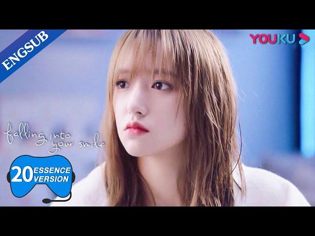 Lu Sicheng is really the king of jealousy | Falling Into Your Smile | YOUKU