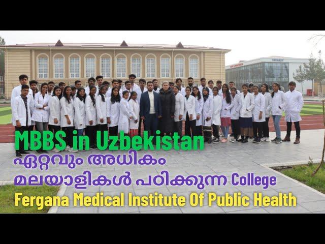 MBBS in UZBEKISTAN ഏറ്റവും അധികം മലയാളികൾ പഠിക്കുന്ന കോളേജ് | പഠിപ്പിക്കാൻ  മലയാളി Professor