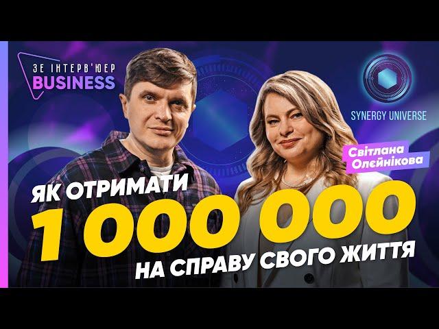 «Грошей більше, ніж тих - кому їх можна дати»! Все про ГРАНТИ для українців: на що готові дати кошти