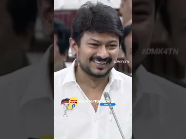 Udhayanidhi Stalin Mass Whatsapp Status  DMK MASS WHATSAPP STATUS #DMK4TN | WWW.DMK4TN.IN