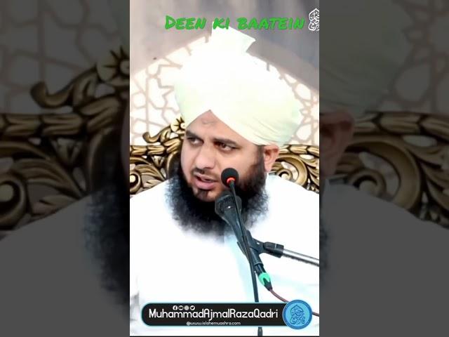 #deen #ki #baatein #ajmalrazaqadri