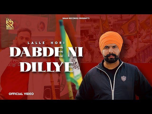 Dabde Ni Diliye ( Lalle Hori ) Shah Records