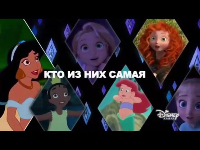 Disney Channel Russia Continuity 25.08.2021