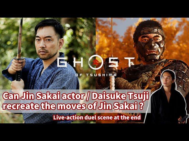 Can Jin Sakai actor / Daisuke Tsuji recreate the moves of Jin Sakai | Ghost of Tsushima