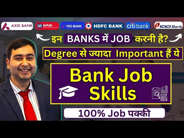 Skills for Bank Job | Top 5 Skills Freshers Need for Banking Jobs in 2025 | Growing Professional