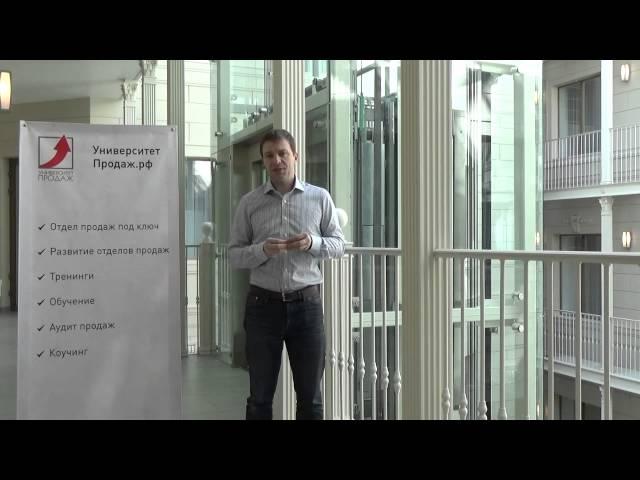 Виталий Новиков про тренинг по эмоциональному интеллекту в продажах
