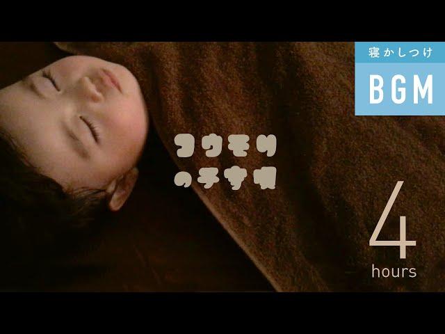 Put your baby to sleep with this song alone"Lullaby of the Bats"