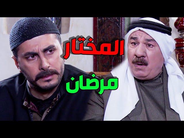 هاد المختار ابو وضاح هاد بينفدى بالروح   المختار مرضان و الرجال كلا عندو