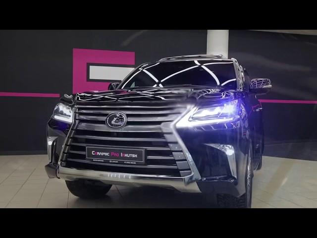 Детейлинг-комплекс для Lexus LX570 в центре Ceramic Pro Irkutsk