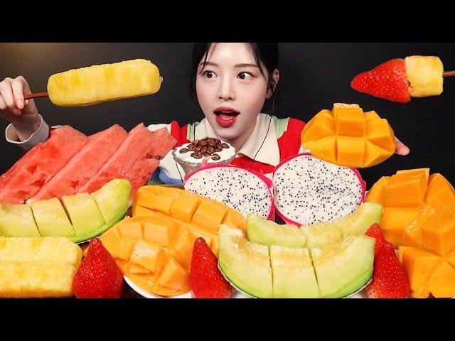 SUB)Fruit Mukbang! Mangoes, Giant Strawberries, Melon, Watermelon, Pineapple, etc Asmr