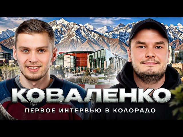 КОВАЛЕНКО: ТОРПЕДО И СИСТЕМА ЛАРИОНОВА - что случилось? ЗАЧЕМ НУЖЕН ПСИХОЛОГ НХЛовцам?