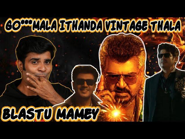 Good Bad Ugly Teaser My Opinion | By Fdfs With Mogi | Gbu | Ajith Kumar | Ak | Aadhik Ravichandran