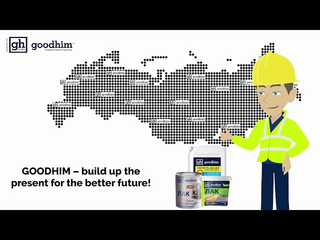 GOODHIM is a Russia-based manufacturer of construction, industrial, household chemicals