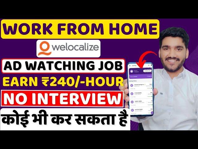 Best Work From Home Jobs 2024 | No Interview | Part Time Job | Online Jobs | Freelancing Jobs