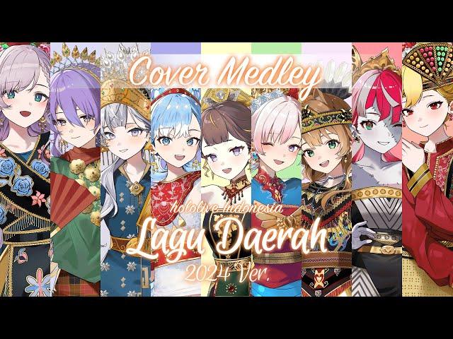 Indonesian Folk Music Medley 2024 Ver. - hololive ID [Cover]