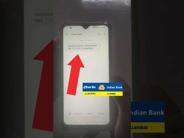 indian bank balance check | indian bank account balance check #indianbank #indianbanks #shortvideo