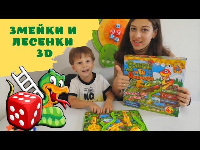 Настольная игра змейки и лесенки