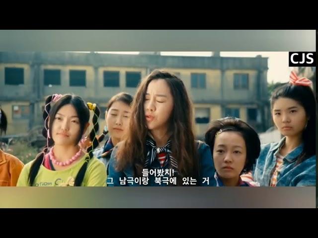 [봋앙 도네용] 써니 욕배틀 中 앞부분