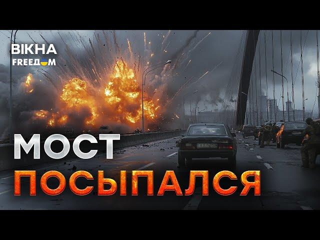 Керченский мост ДЕМОНТИРУЮТ? ⭕️️️️️️️ Кремлевский позор в Гааге - судьба Крыма ИЗВЕСТНА