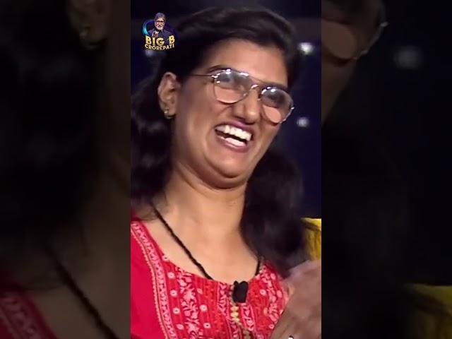 1 करोड़ का सवाल  #KBC #KaunBanegaCrorepati #AmitabhBachchan #gameshow #shorts