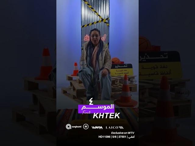 عشرة أسئلة سريعة مع @khtek.17
