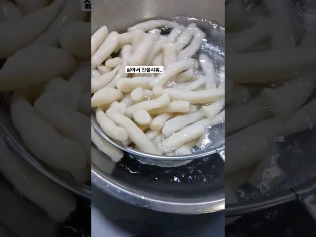 #밀가루로밀떡만들기 #밀가루 #떡볶이떡 #밀떡 #쫄깃쫄깃 #여우하품 #여우하품안주인 #shorts