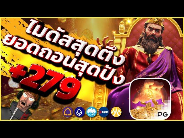 pgslot สล็อตวอเลท เว็บตรงไม่ผ่านเอเย่นต์ 2024 สล็อตpg แตกดี