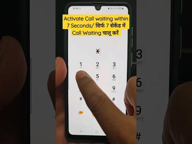 Activate Call Waiting only in 7 Seconds  1 Secret code #shorts #callwaiting #samsung #viralshorts