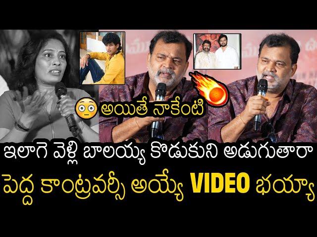 ETV Prabhakar Serious On Media Reporter About His Son Attitude Star Chandrahas | Always Filmy