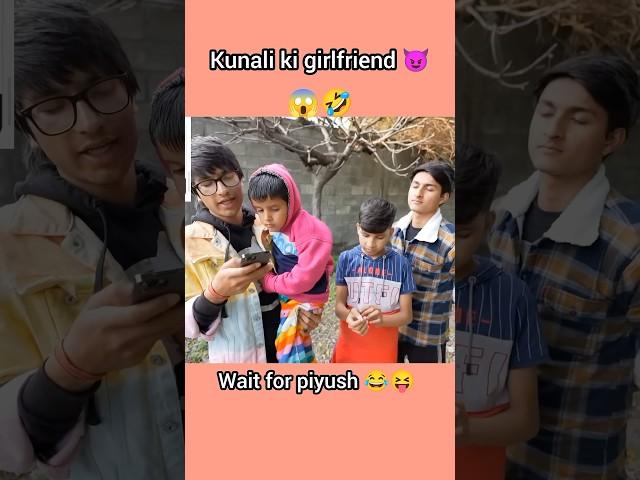 Kunali ke ￼girlfriend|| sourav joshi vlogs #souravjoshivlogs #shortvideo #shorts