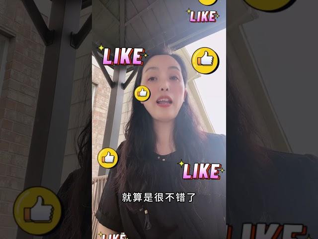 别再瞎弄！美国信用分冲上 800 分，就用这招 #houston