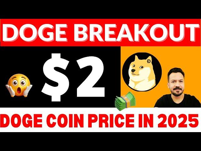 Dogecoin Price Prediction 2025 | Can  Dogecoin Hit $2 in 2025?  Dogecoin News Today in Urdu Hindi