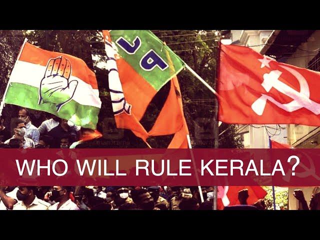 Kerala Assembly Election Results 2021