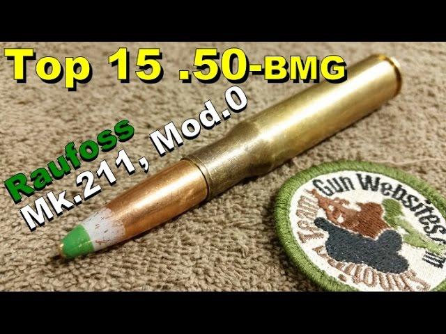 Top 15 (.50-bmg)  Mk.211, Mod.0 Raufoss Armor Piercing Incendiary Explosive