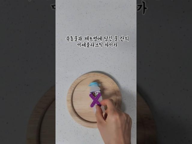 암환자라면 물부터 바꾸세요 #암환자유튜버