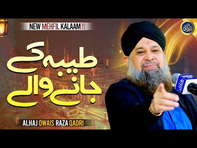 Taiba K Jaane Wale - Owais Raza Qadri - 2022