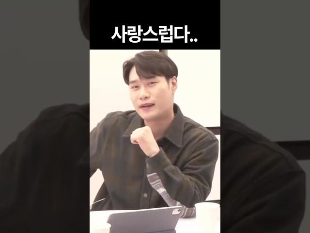 나야, 수혁임당