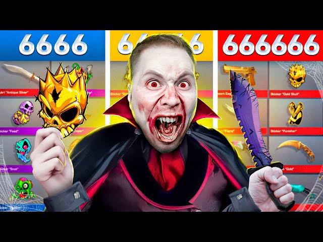 КУПИЛ ХЕЛЛОУИН АККАУНТЫ ЗА 6.666р / 66.666р / 666.666р В Standoff 2