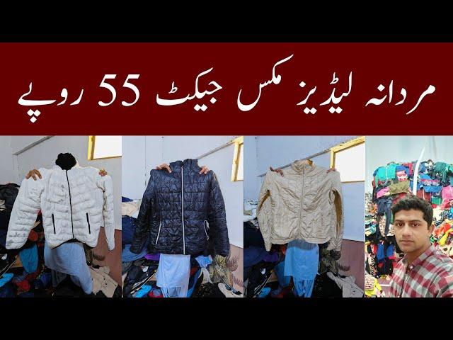 Men Ladies Winter Jackets | Parachute Jackets | Wholesale | Ibrar Ahmed Official