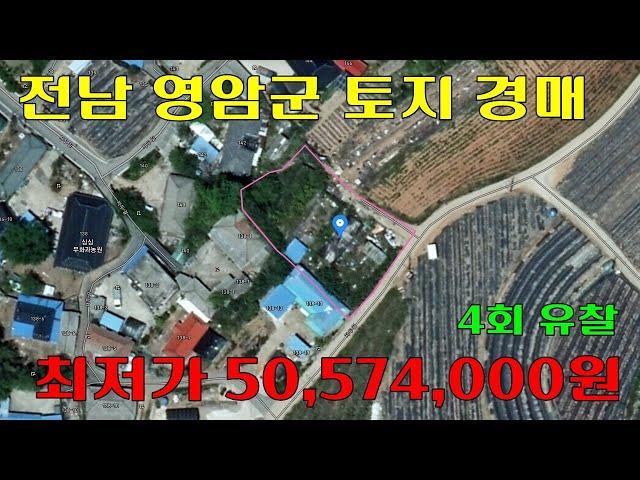 *부동산 경매물건*전남 영암군 삼호읍 토지 경매