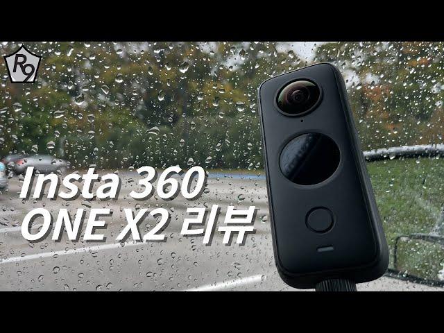 인스타360 ONE X2 언박싱, 전작 비교 | Insta360 ONE X2 Unboxing & First Impression