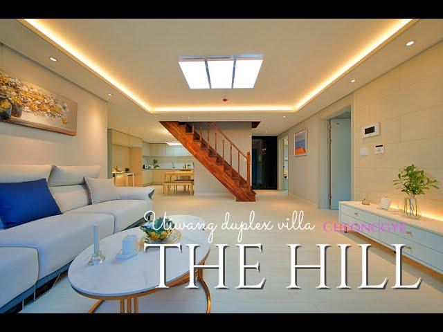 [ 231226 ] 의왕복층빌라 숲속마을 청계 더힐 대형평수 + 주차2대 OK! (Uiwang Duplex Villa Cheonggye The Hill)