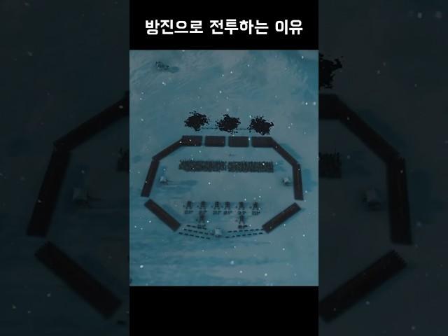 방진전투를 해야하는 이유 #yoho요호 #게임 #삼탈워