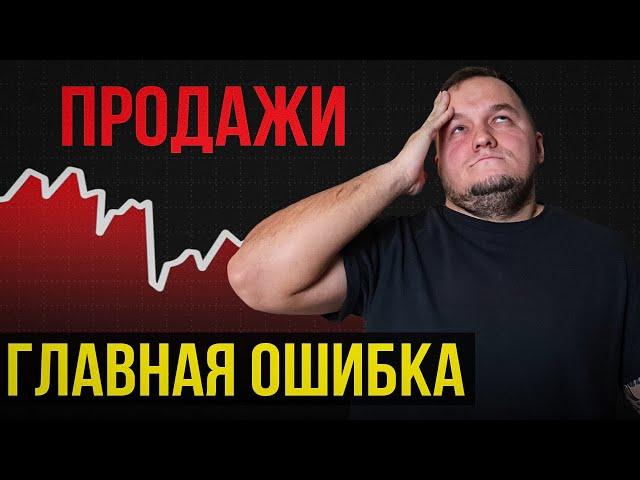 Эти ОШИБКИ уничтожат твою Маркетинговую Стратегию. 7 правил составления Маркетингового Плана