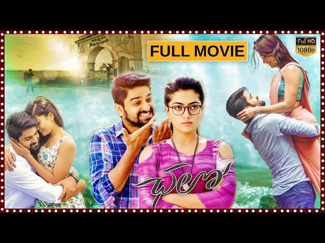 Naga Shourya & Rashmika Mandanna Super Hit Love Comedy Entertainer Chalo Telugu Movie | Cinima Nagar