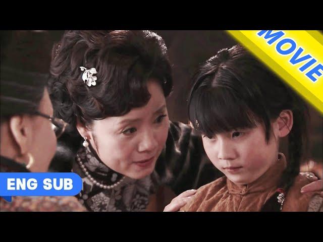 【Full Movie】後媽欺負女孩是鄉下的私生女，哪料她一招就讓奶奶後悔莫及！！#中国电视剧2023 #movie